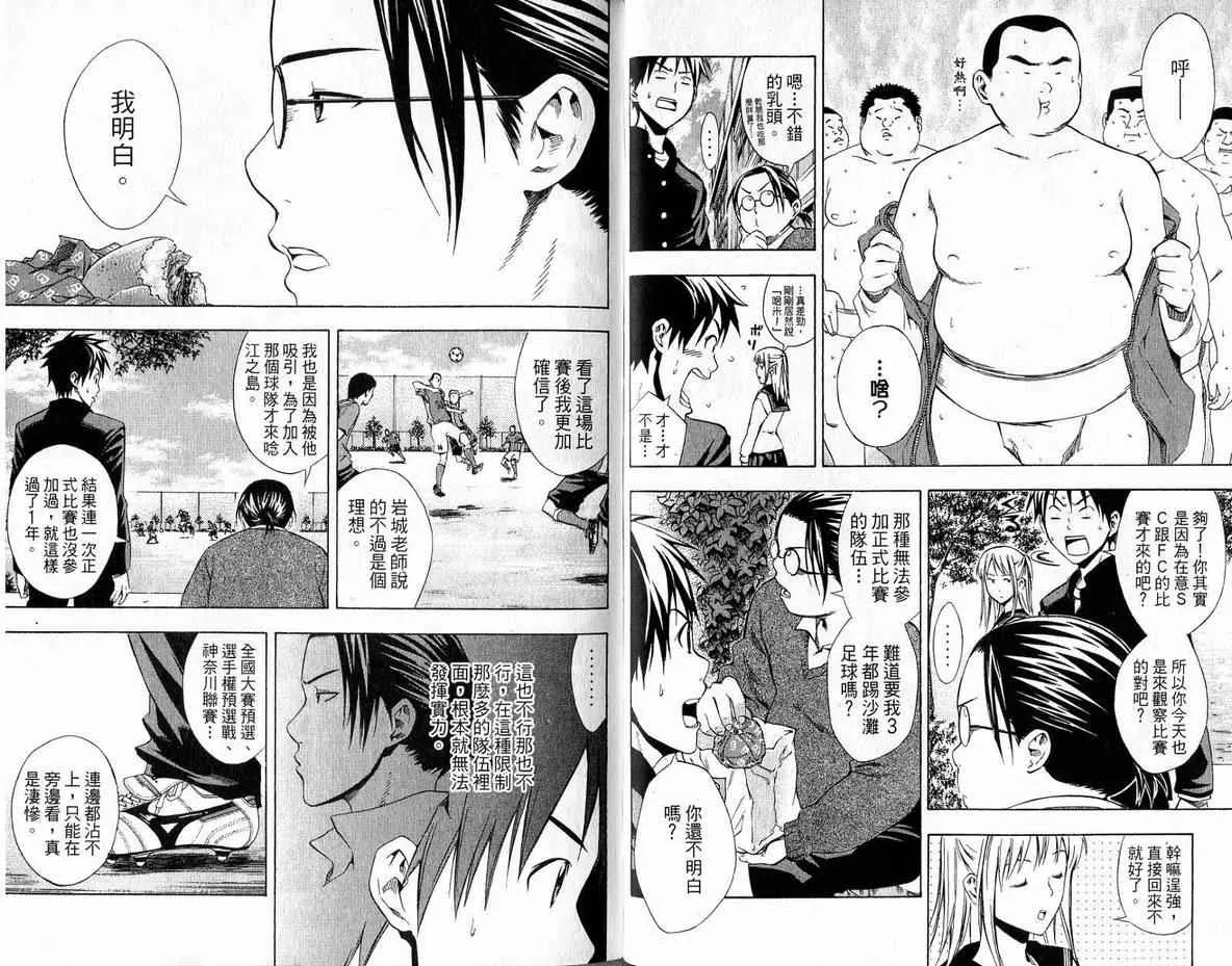 第4卷 第71页