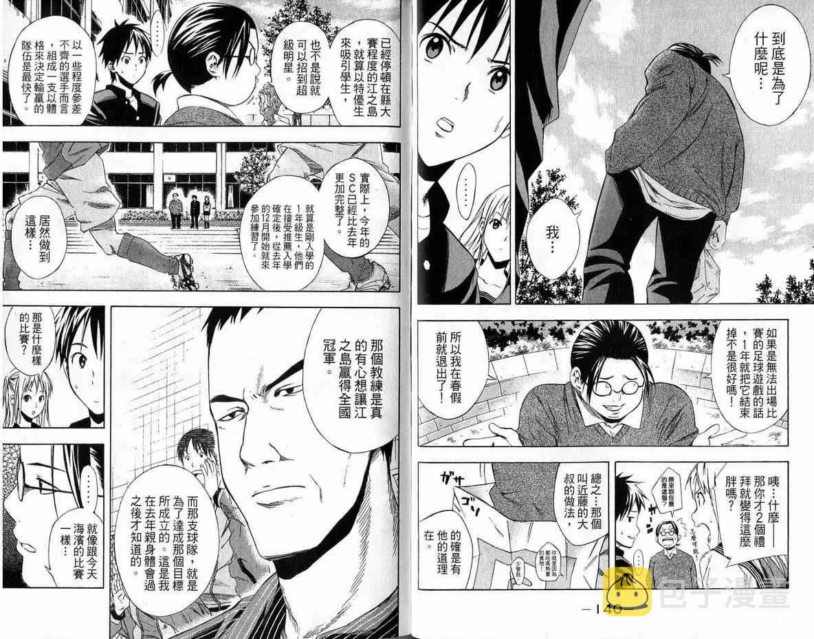 第4卷 第72页