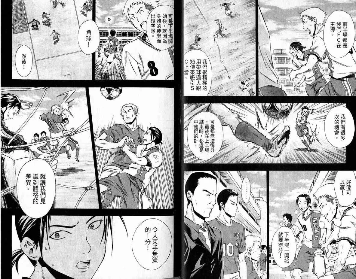第4卷 第73页
