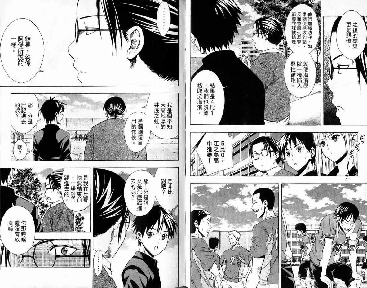 第4卷 第74页