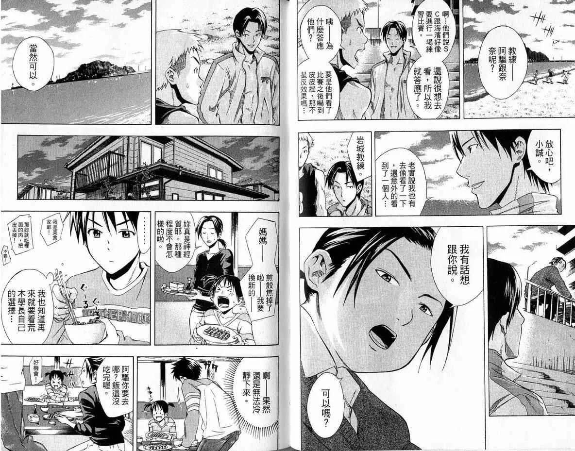 第4卷 第78页