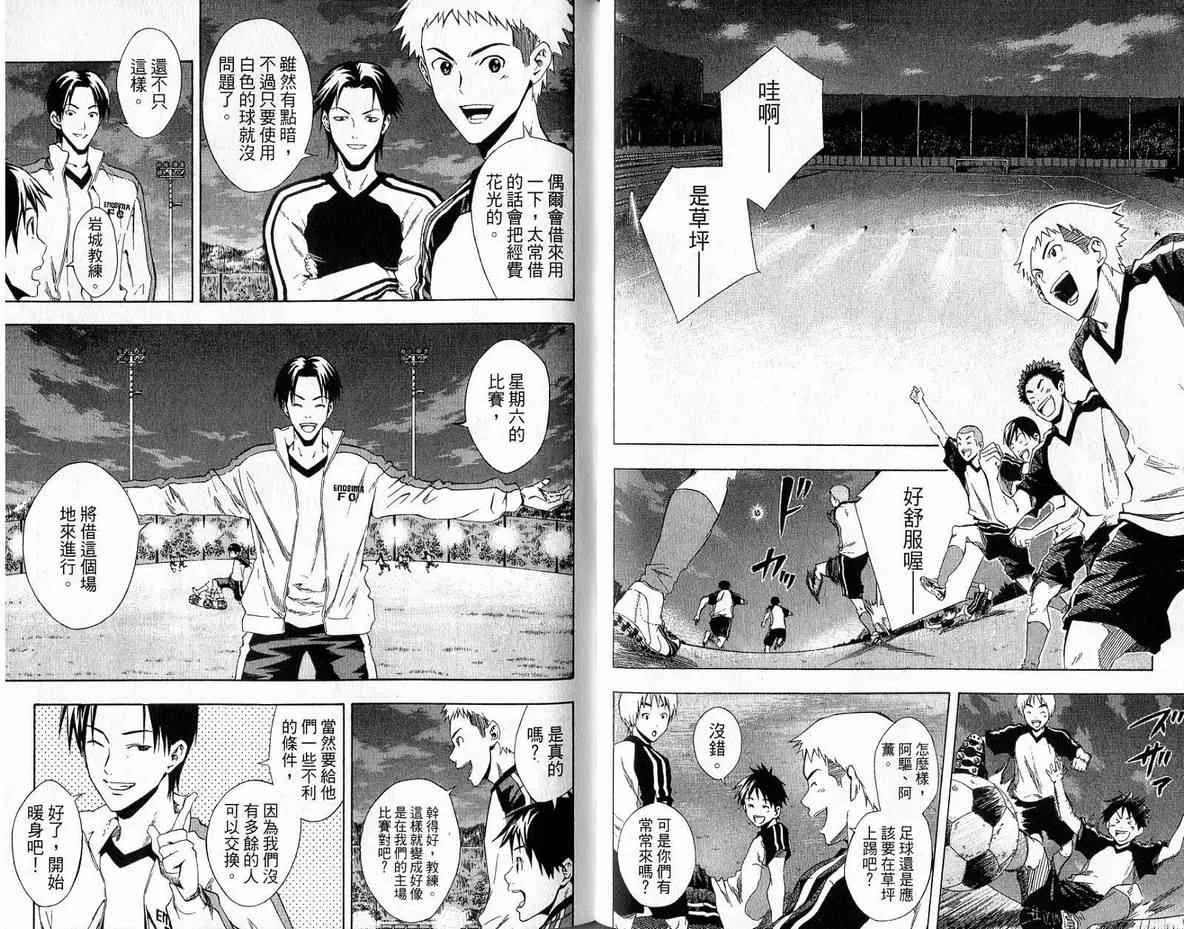 第4卷 第80页