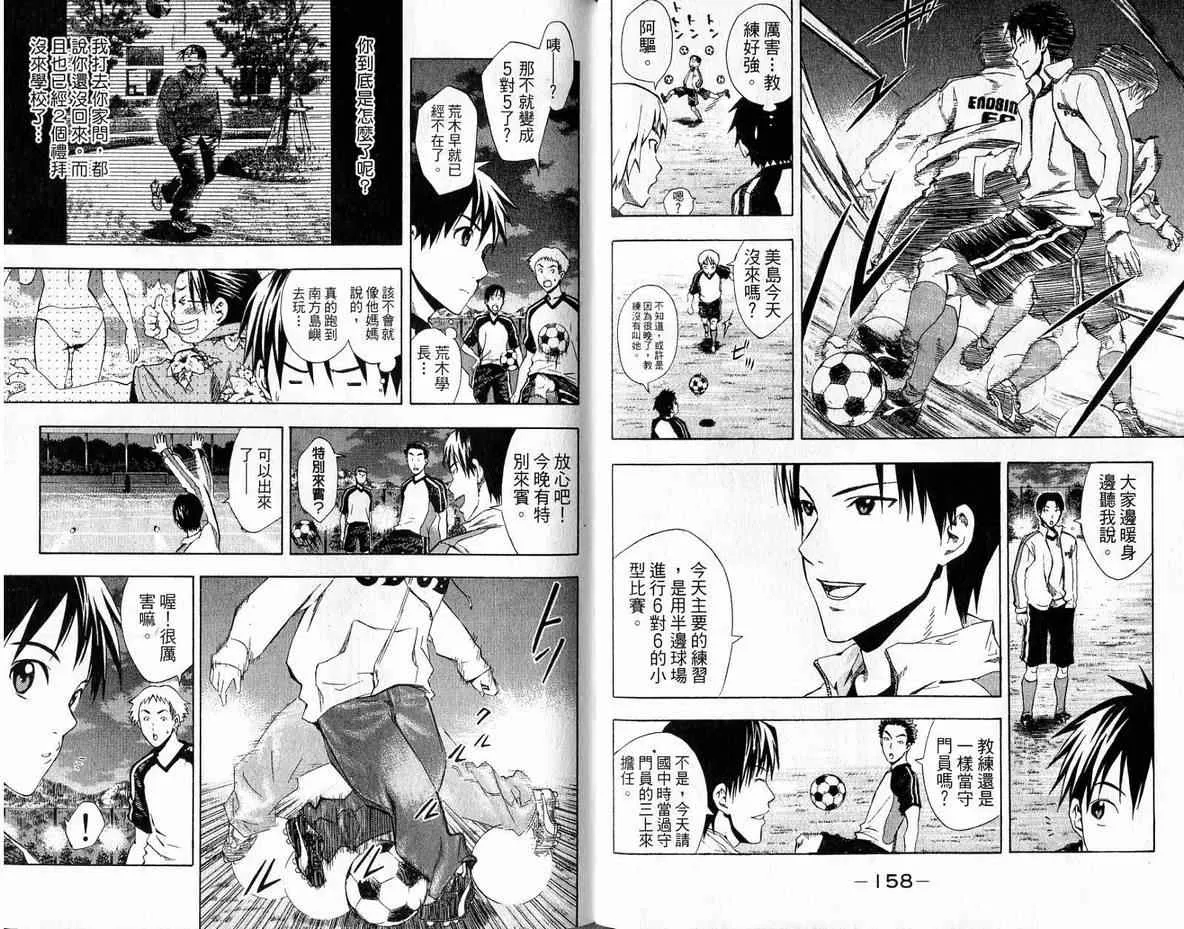 第4卷 第81页