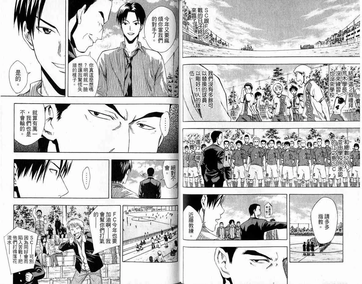 第4卷 第87页