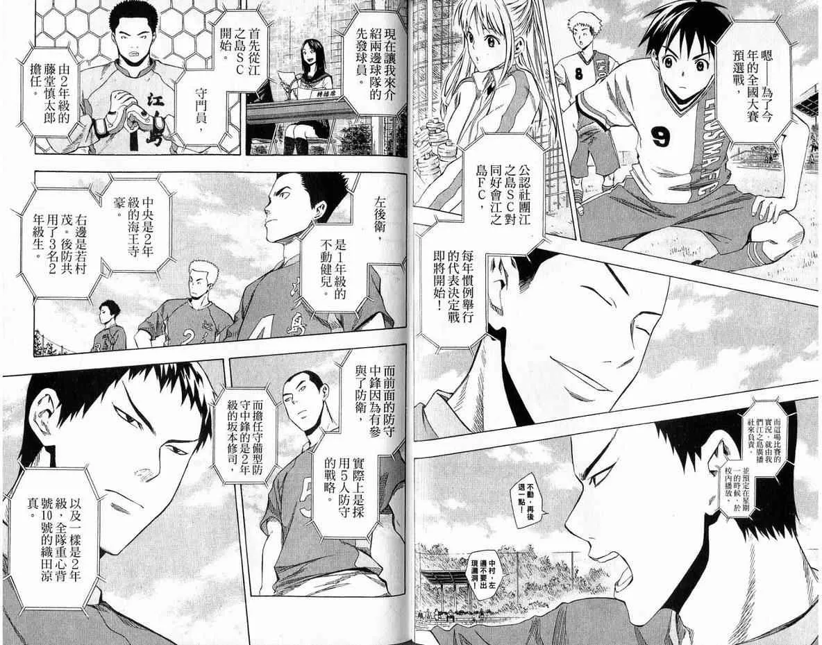 第4卷 第88页