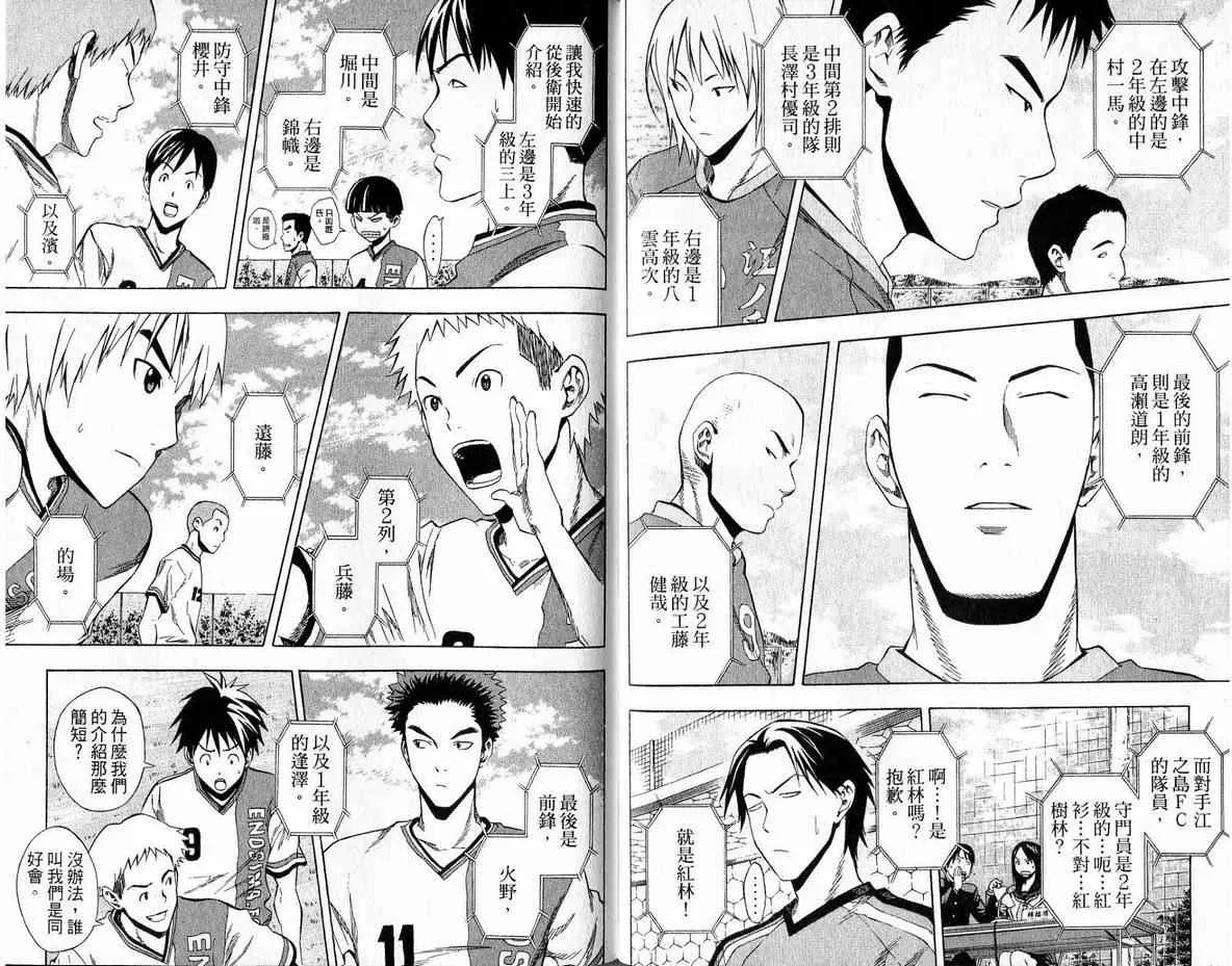 第4卷 第89页