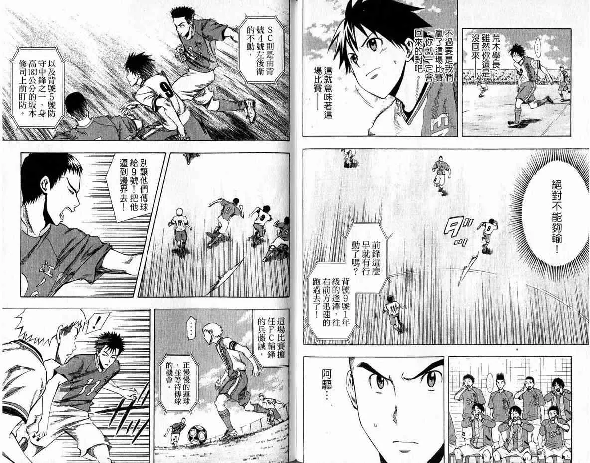 第4卷 第91页