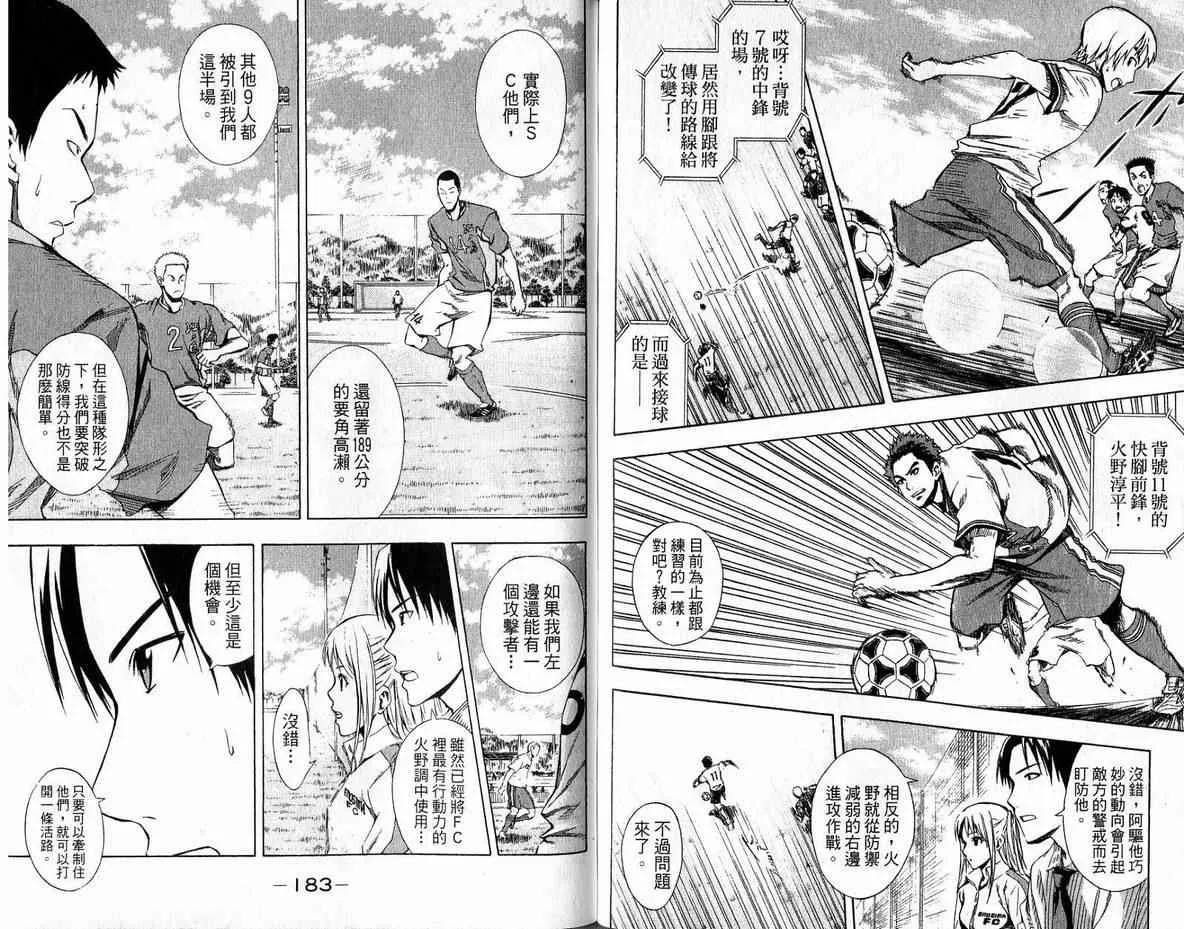 第4卷 第93页