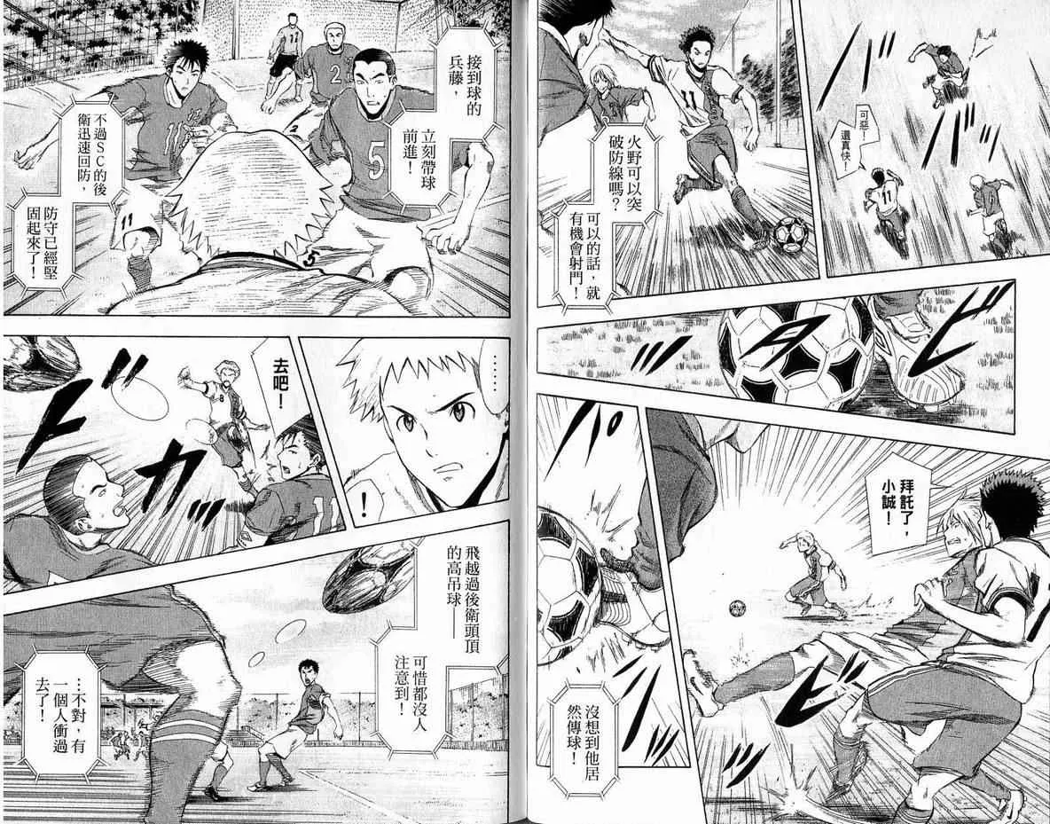 第4卷 第94页