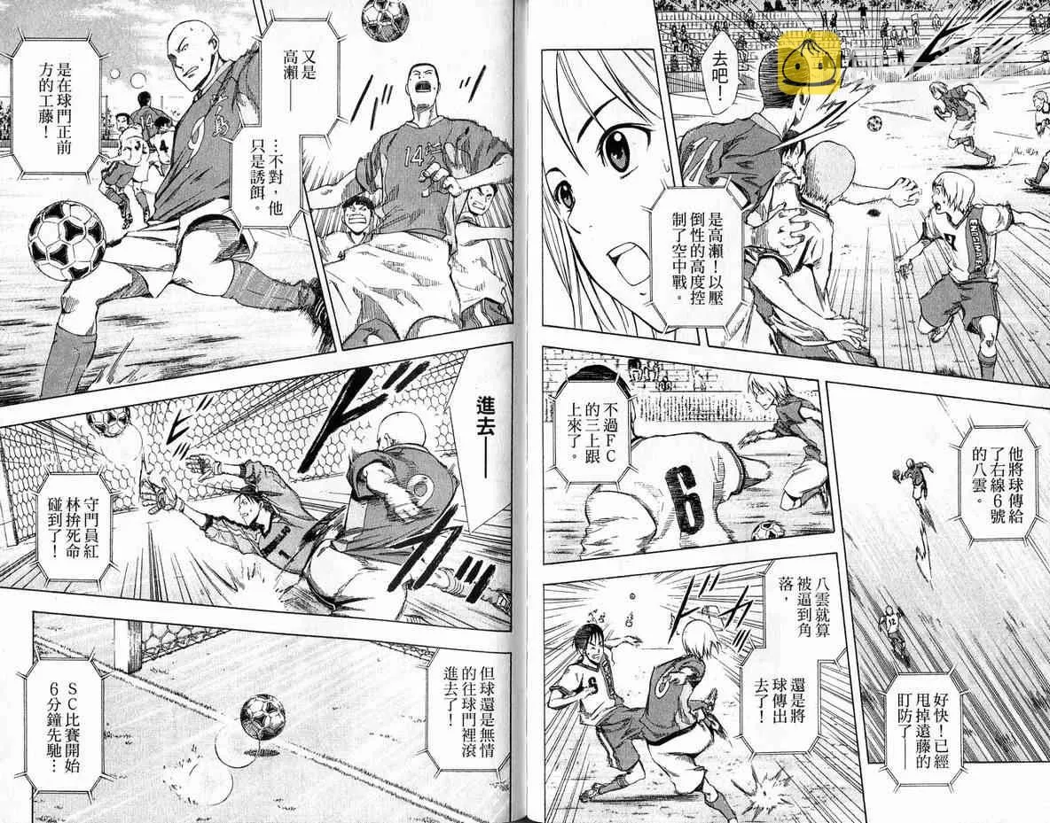 第4卷 第98页