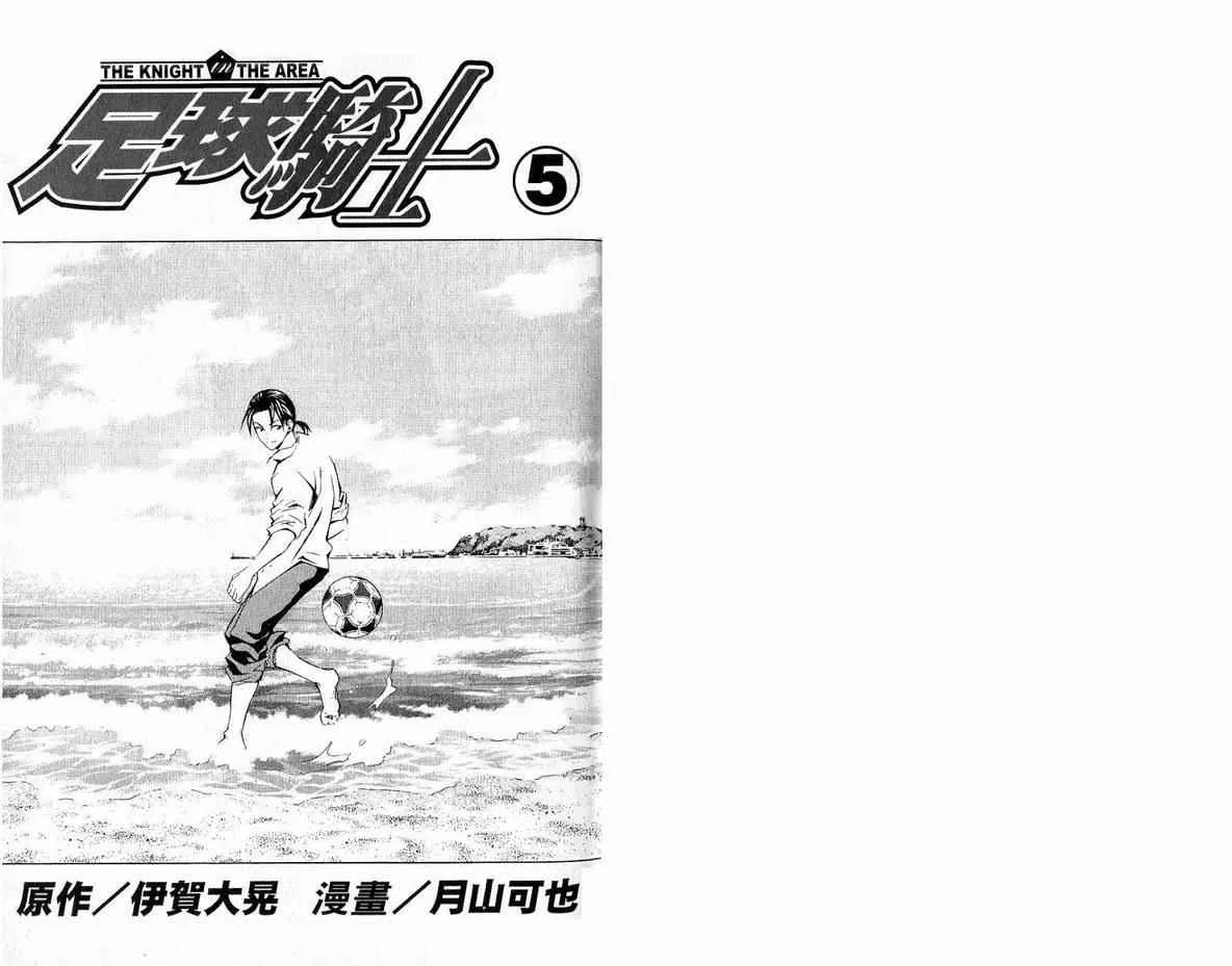 第5卷 第2页