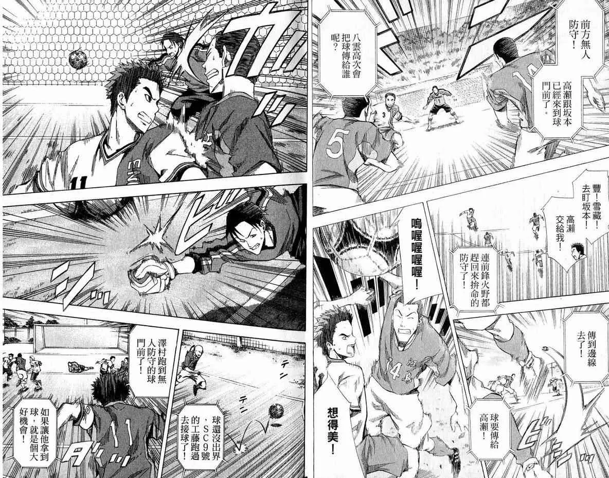 第5卷 第6页