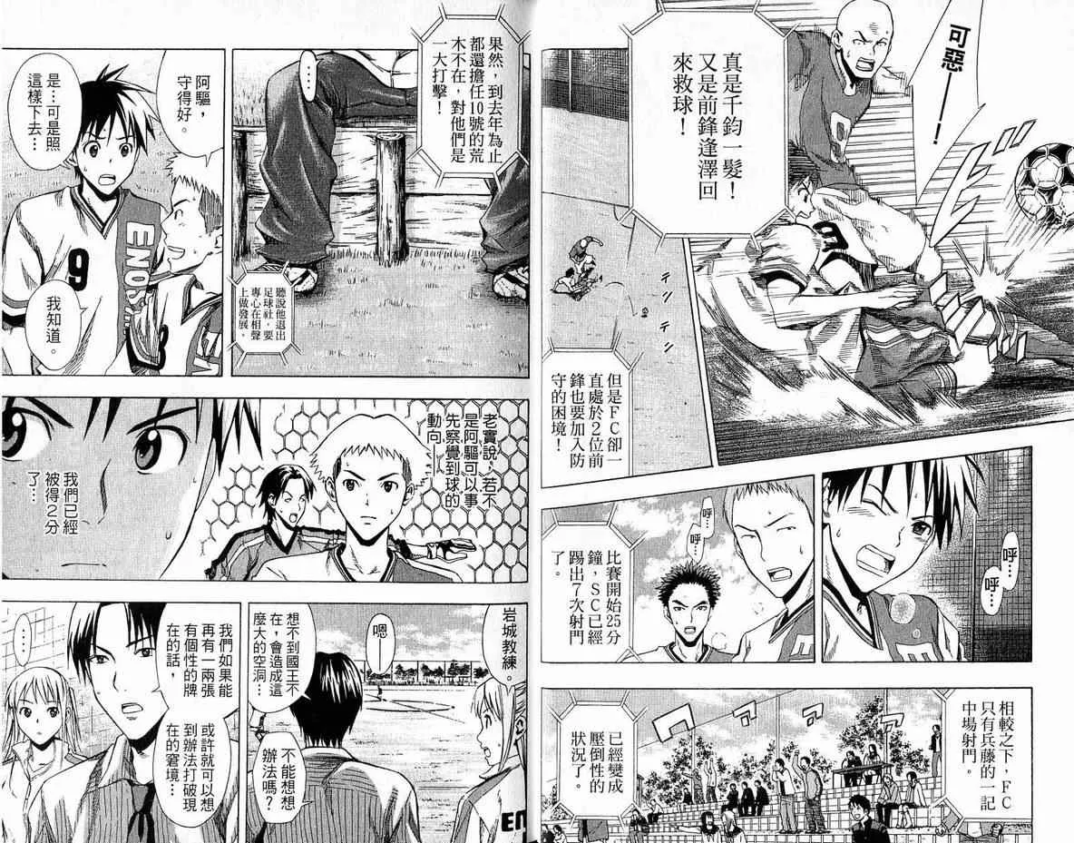 第5卷 第7页