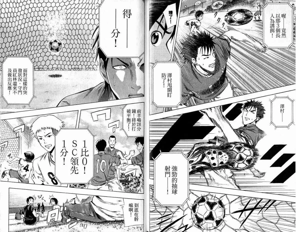 第5卷 第9页