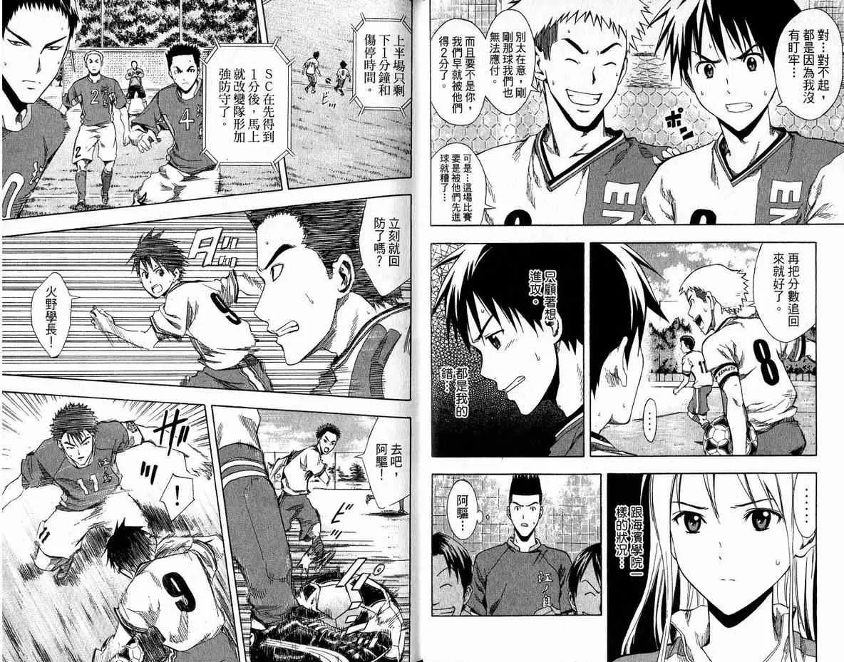 第5卷 第10页