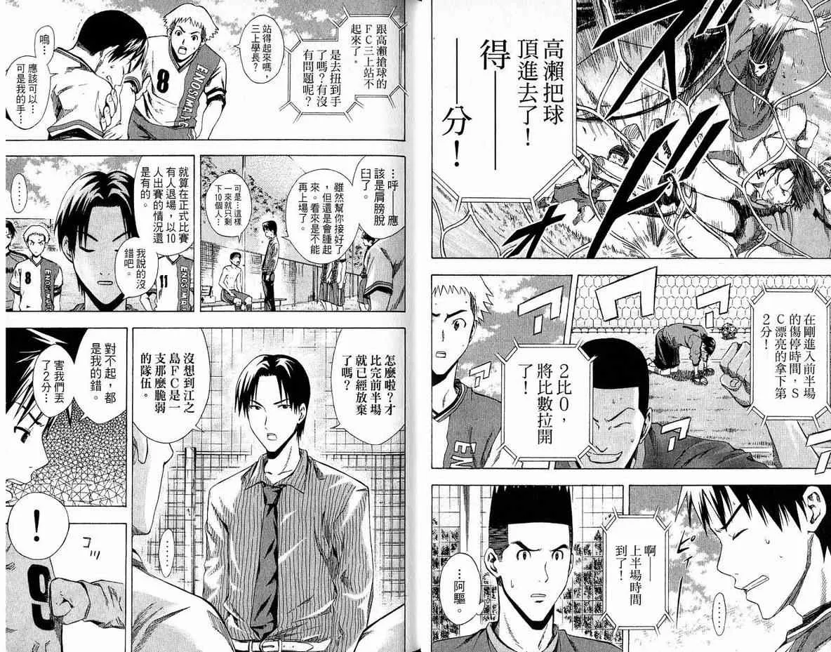 第5卷 第13页