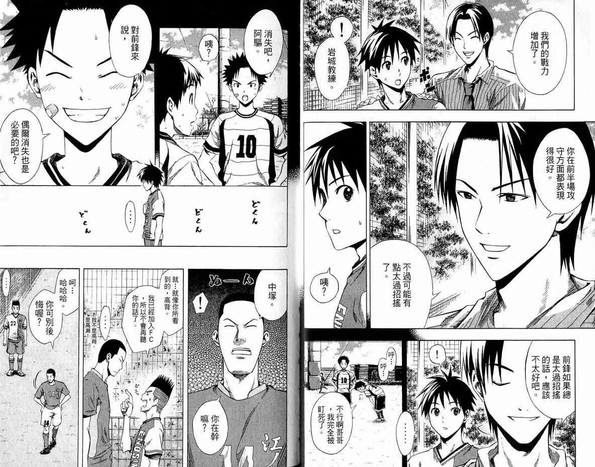 第5卷 第17页