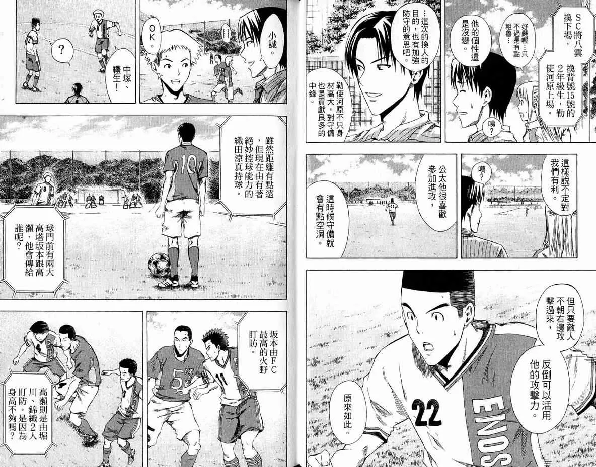 第5卷 第19页