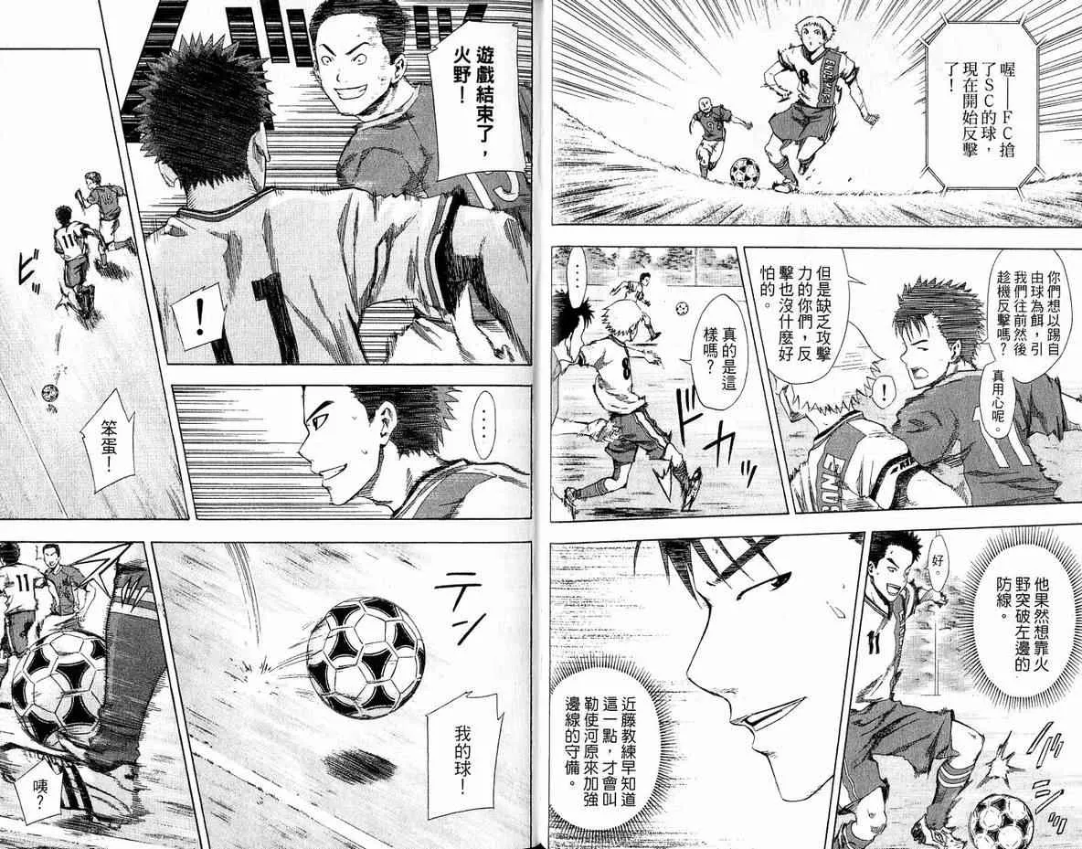 第5卷 第21页