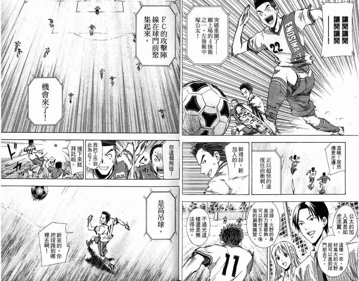 第5卷 第22页