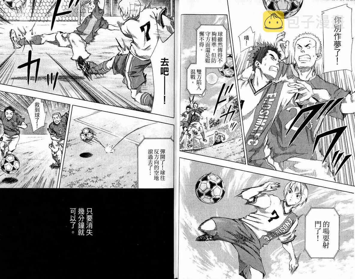 第5卷 第23页