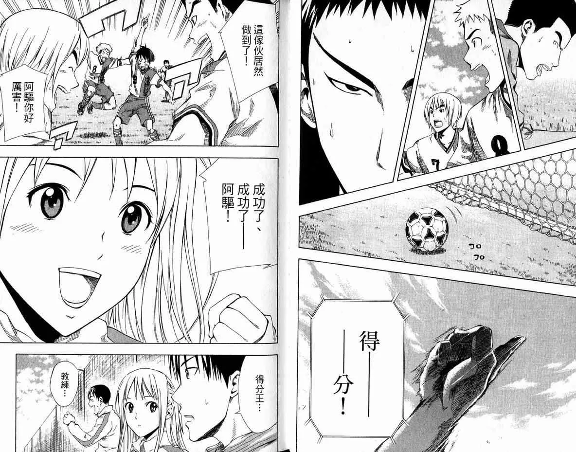 第5卷 第26页