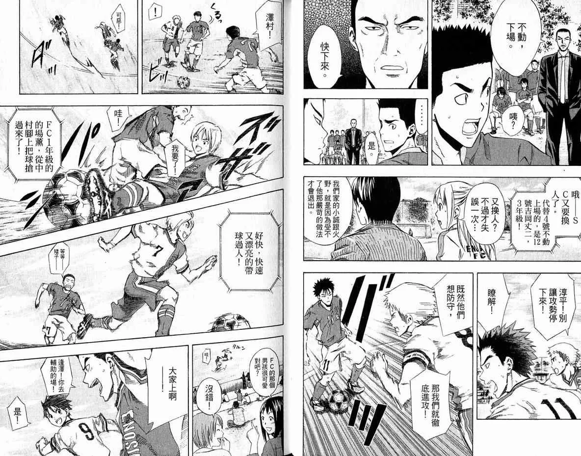 第5卷 第29页