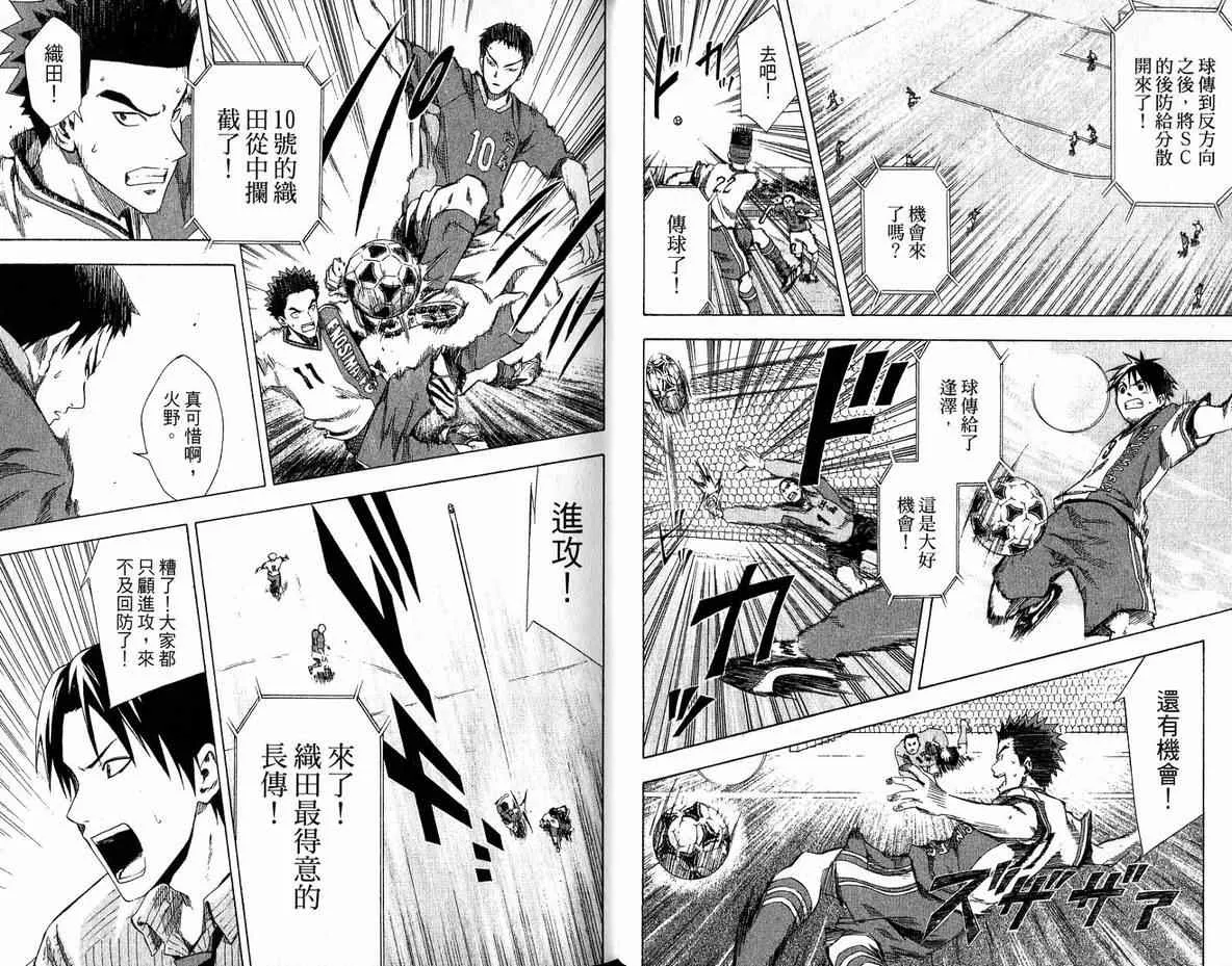 第5卷 第31页