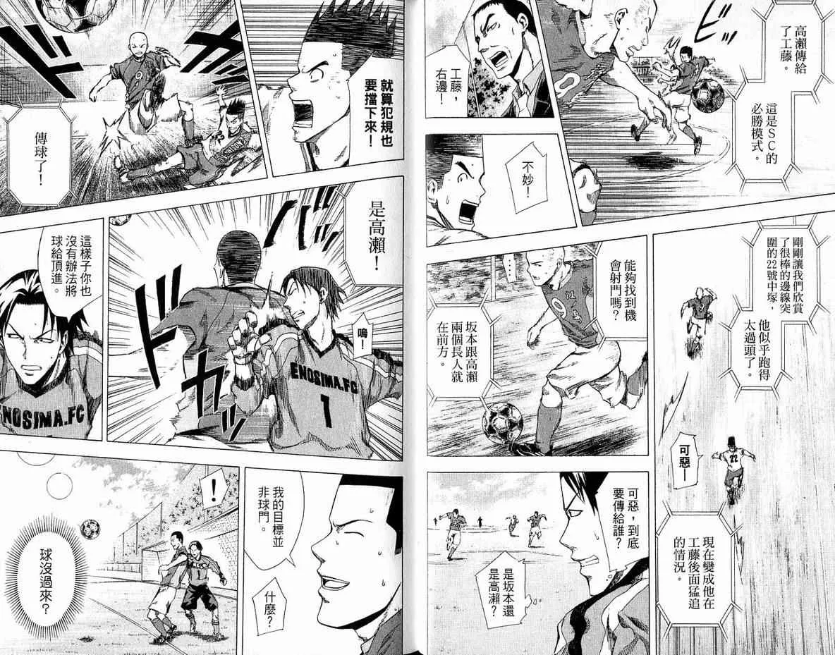 第5卷 第32页