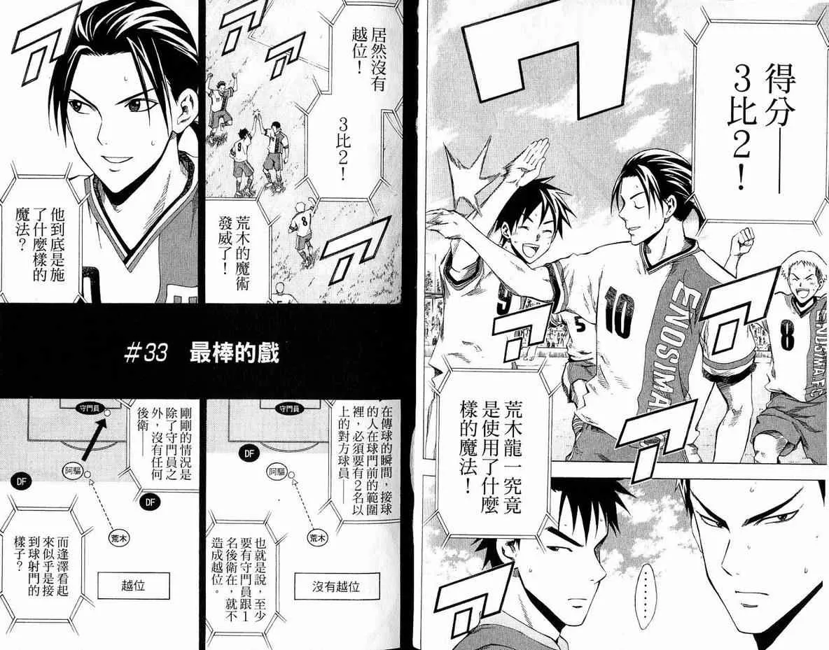 第5卷 第48页