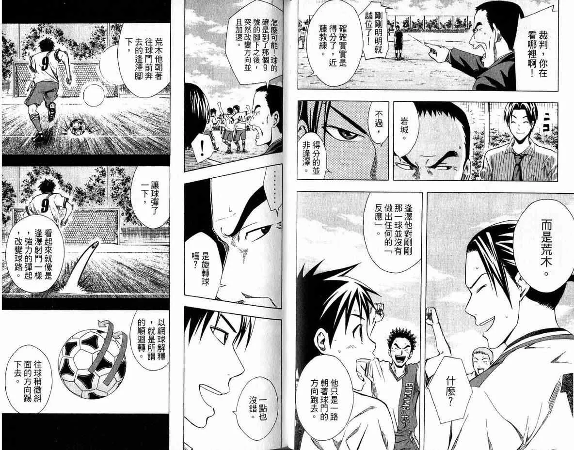第5卷 第49页