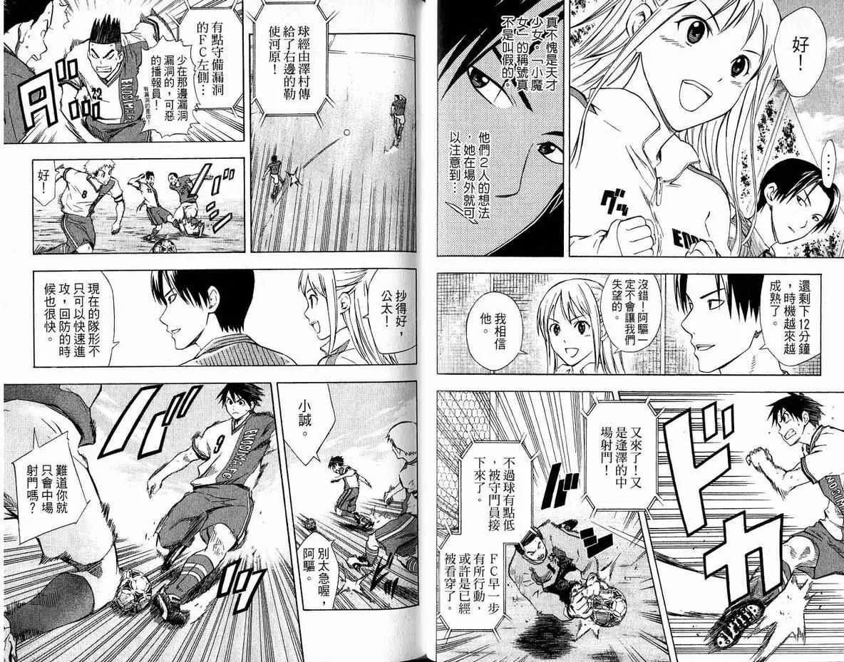 第5卷 第62页