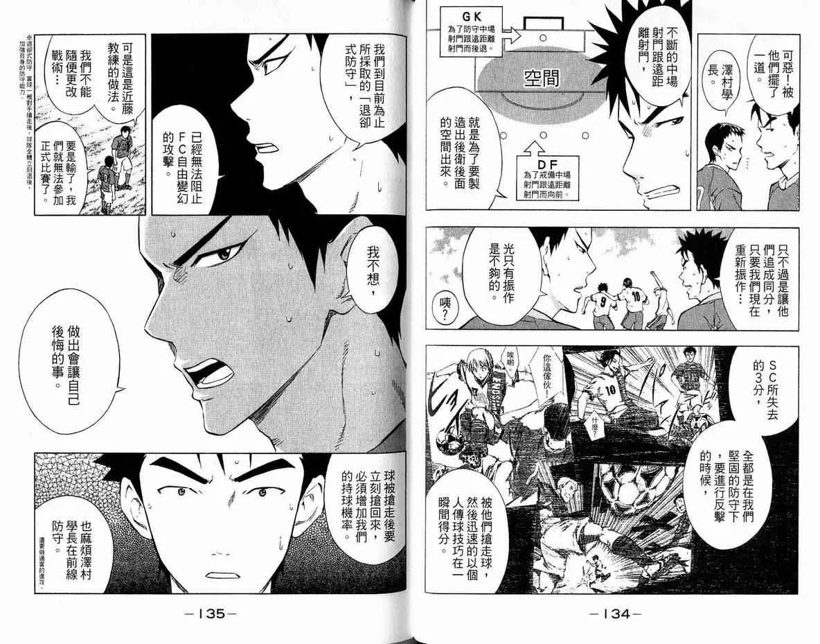 第5卷 第70页