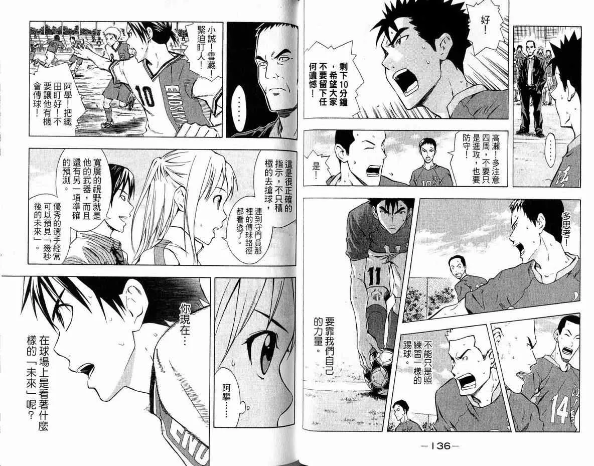 第5卷 第71页