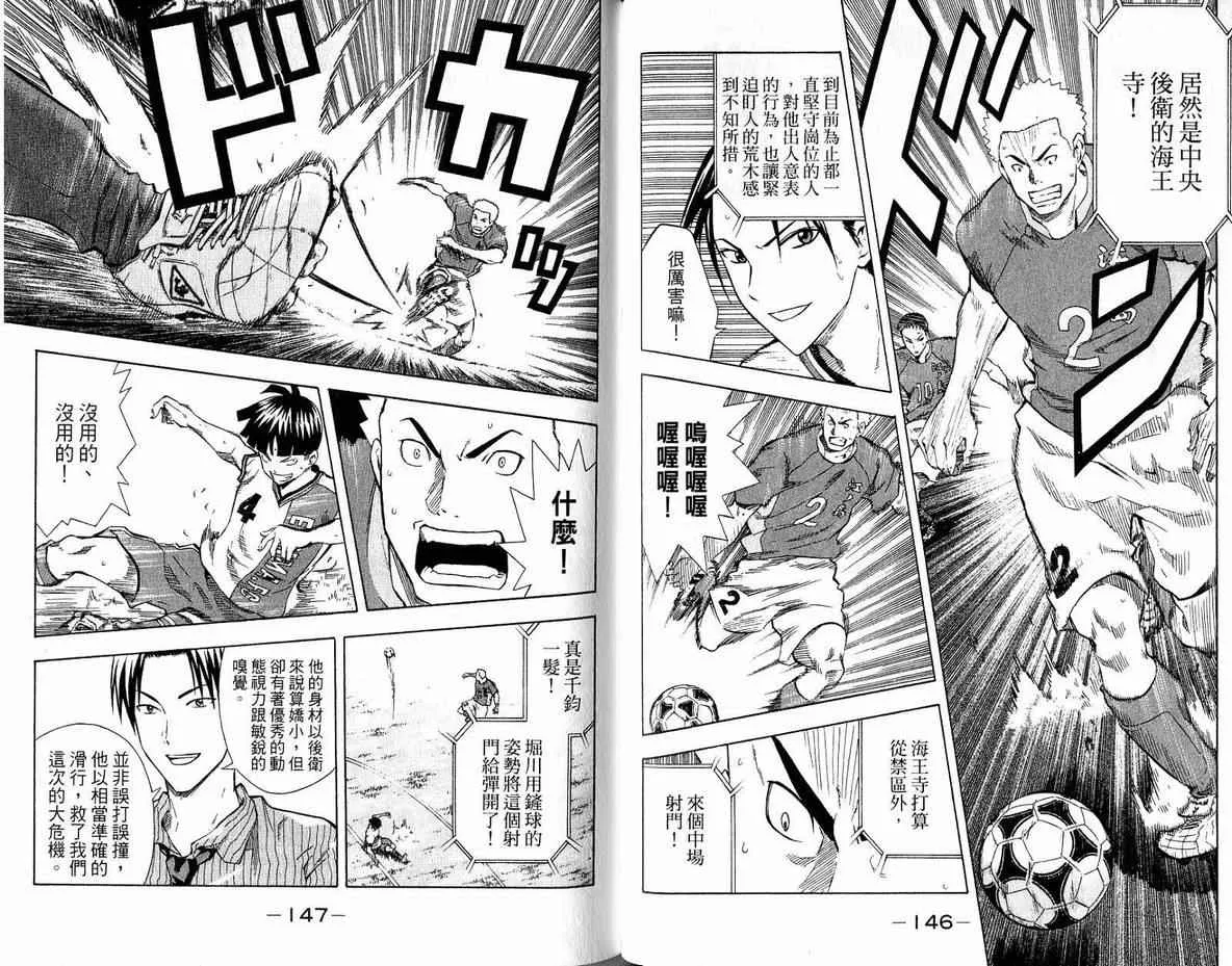 第5卷 第76页