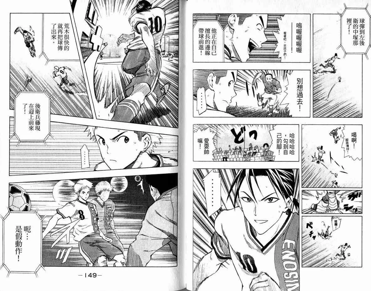第5卷 第77页