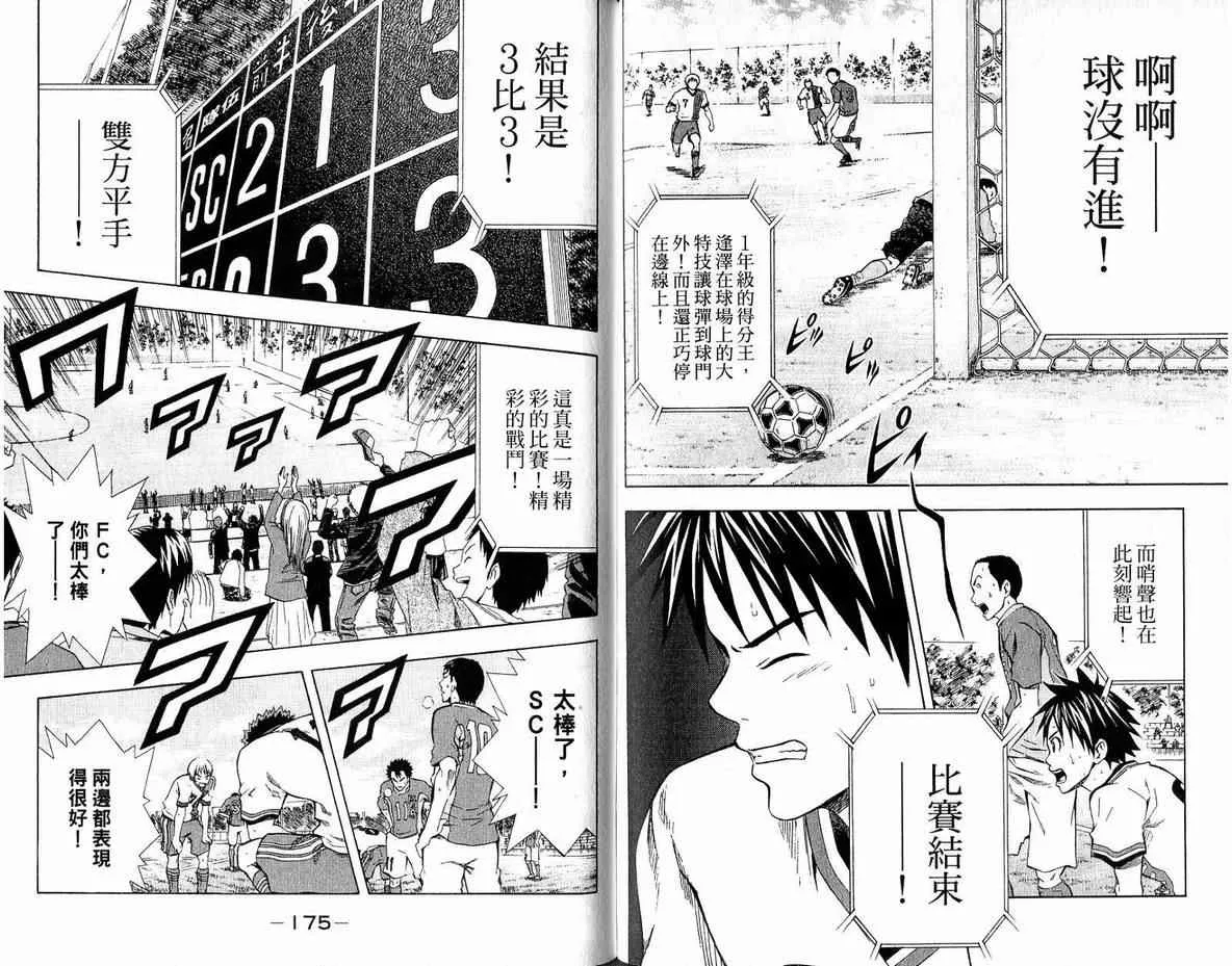 第5卷 第91页