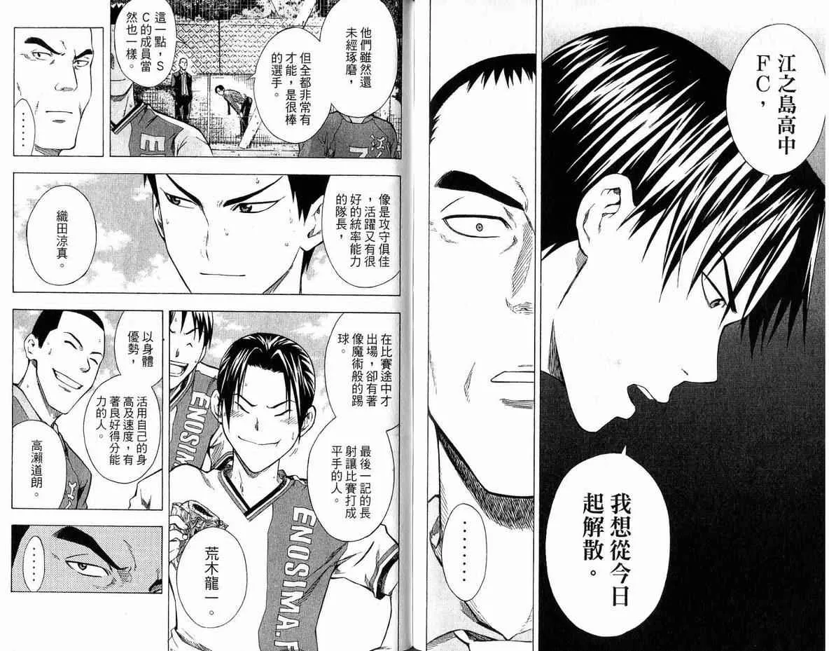 第5卷 第96页