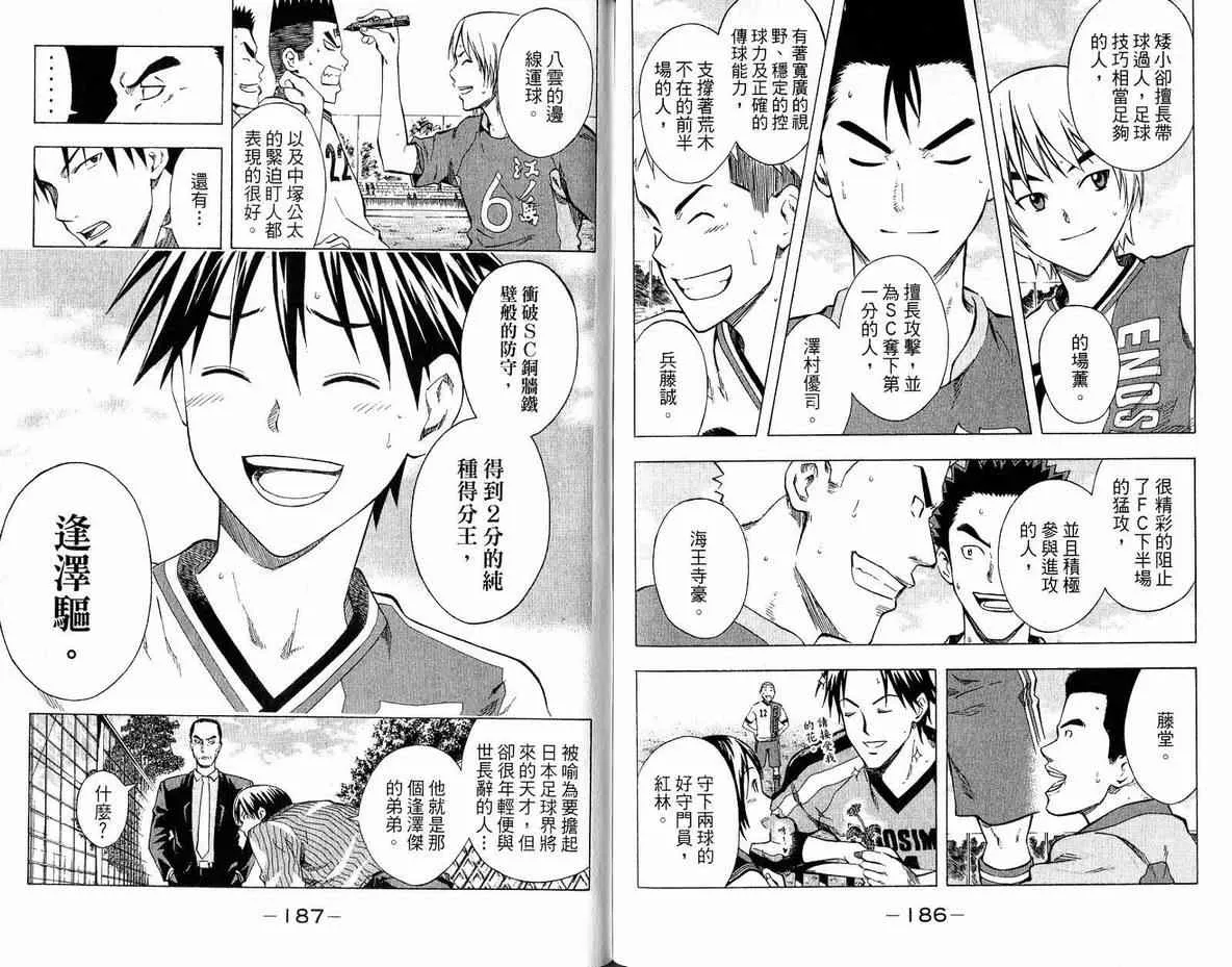 第5卷 第97页