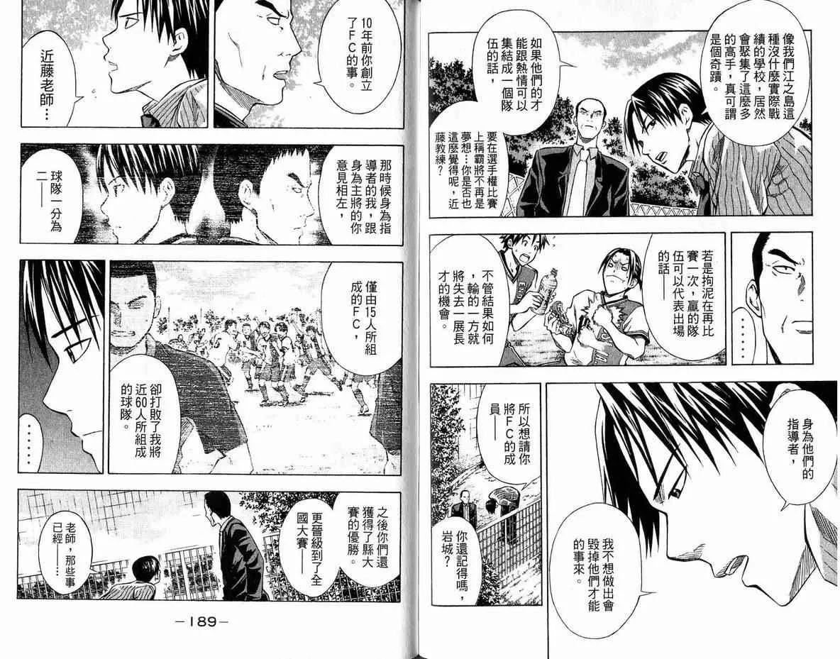 第5卷 第98页