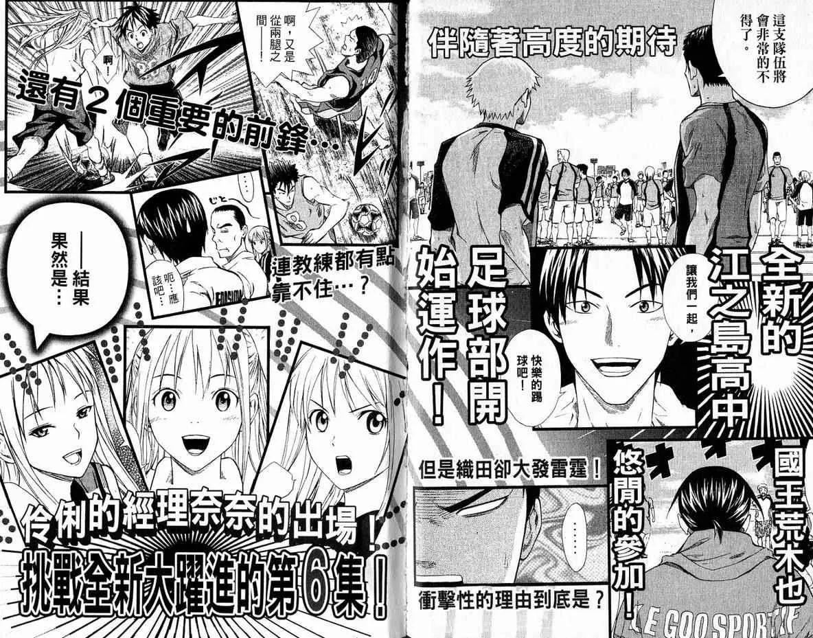 第5卷 第103页