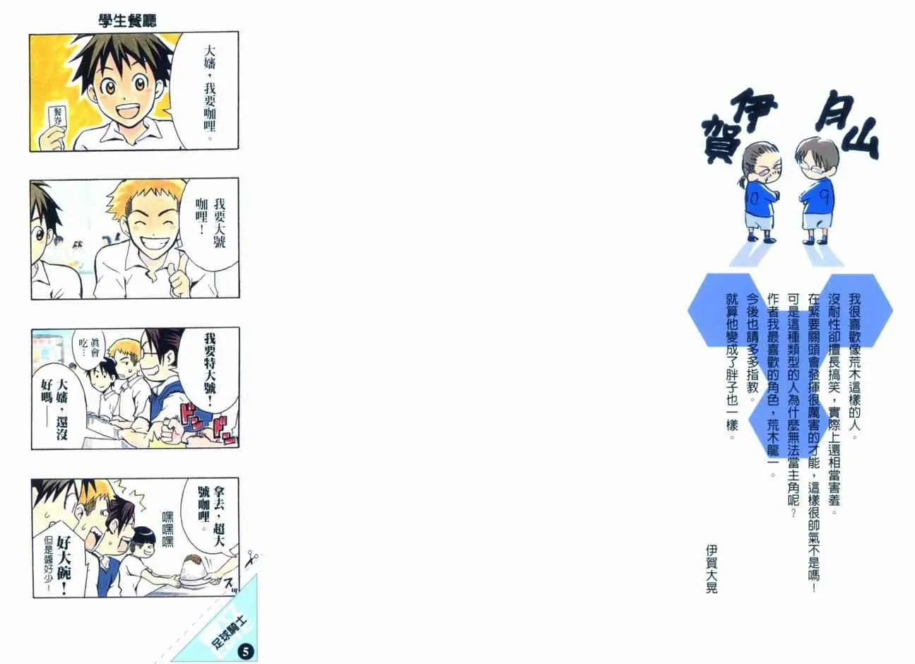 第5卷 第104页