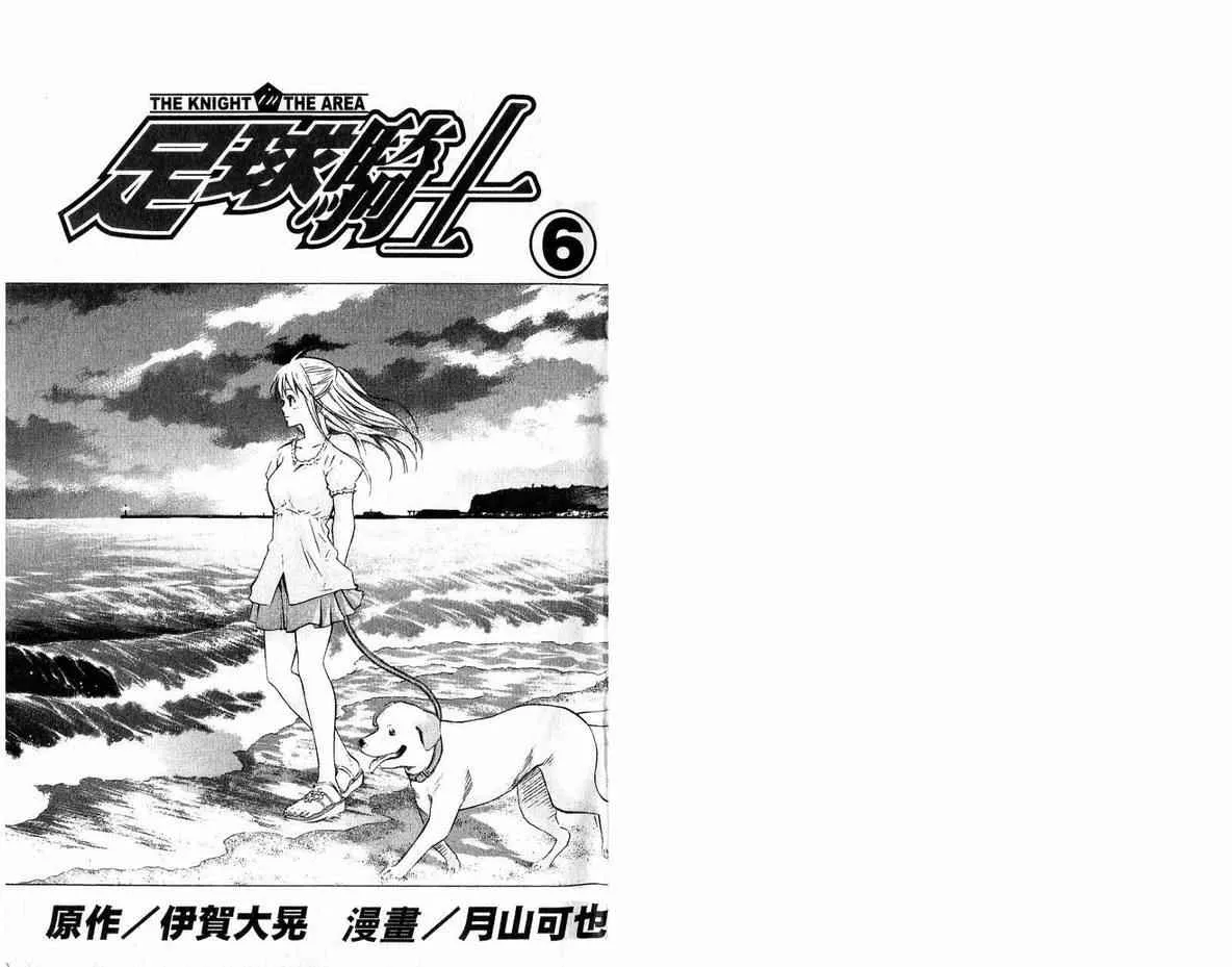 第6卷 第2页