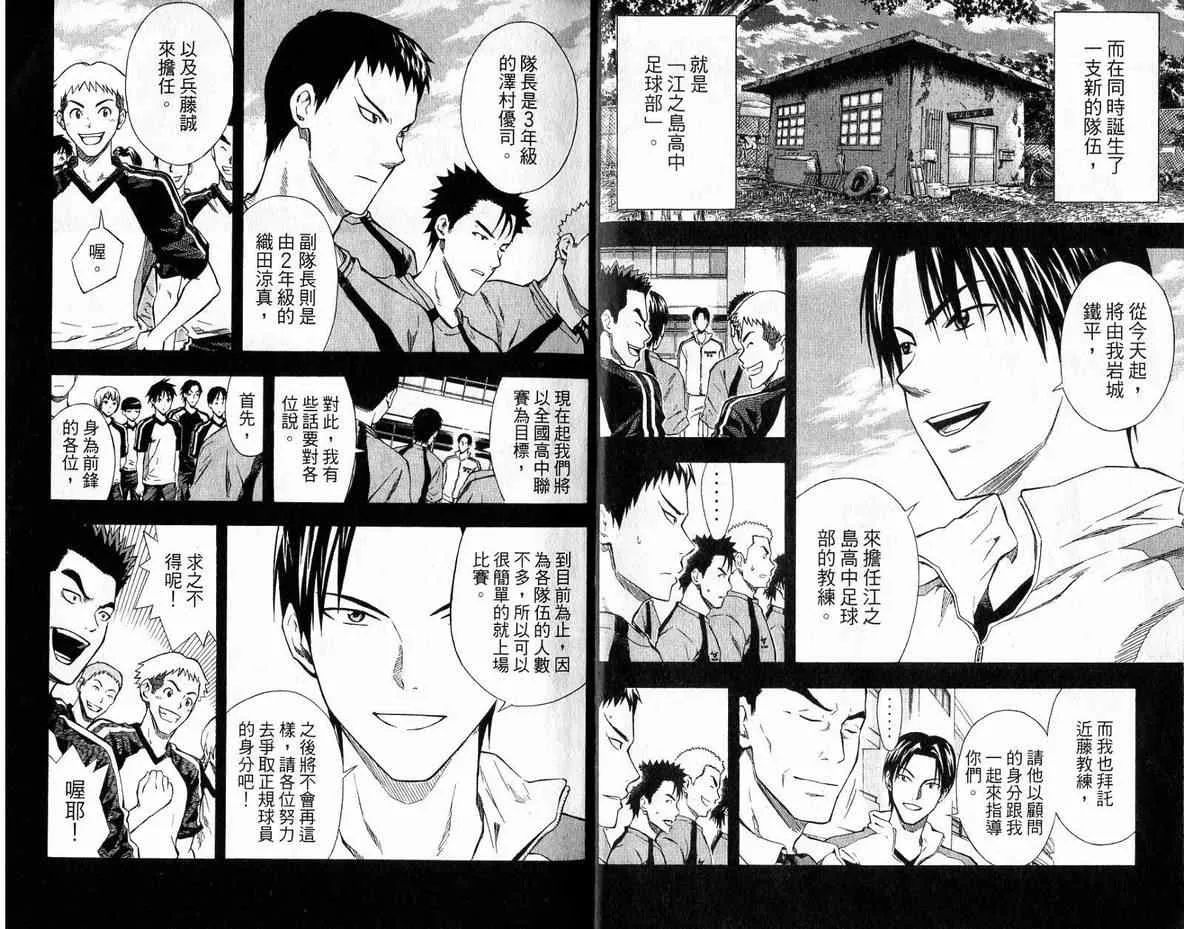 第6卷 第4页