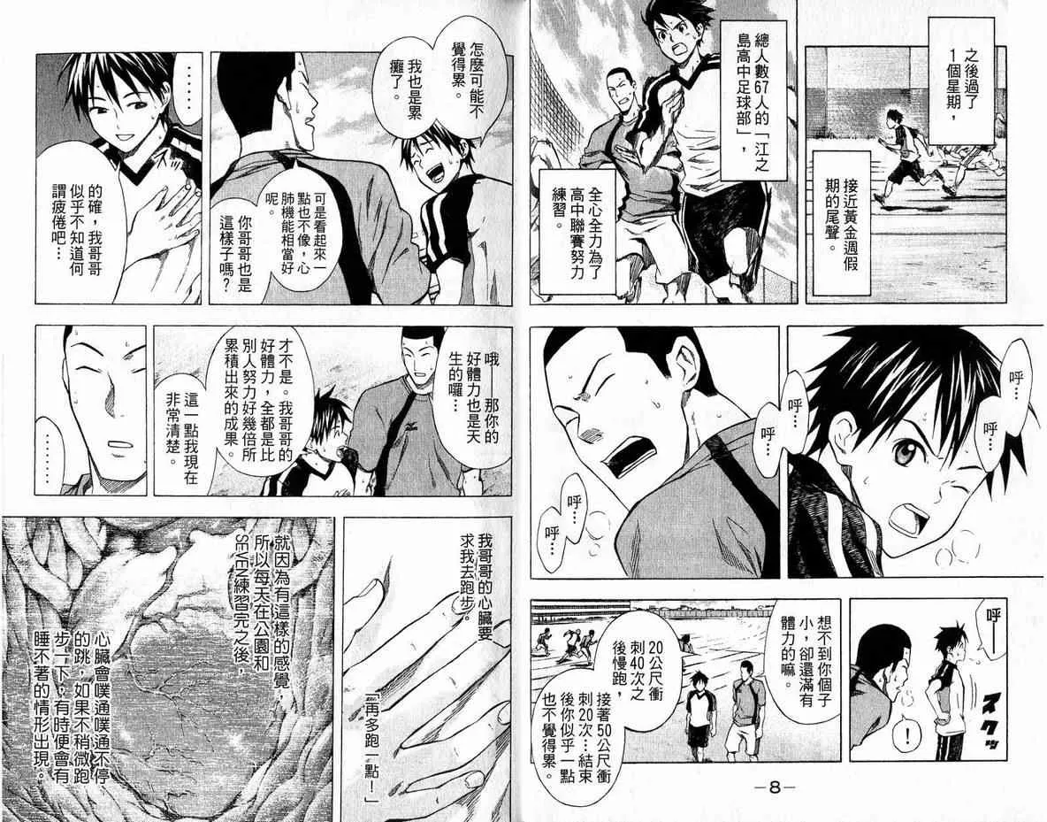 第6卷 第6页