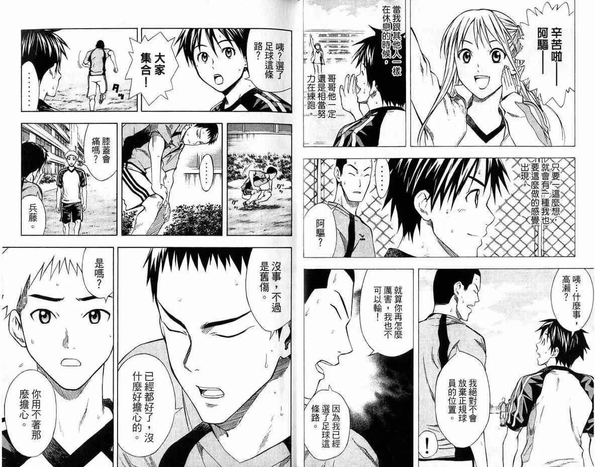 第6卷 第7页