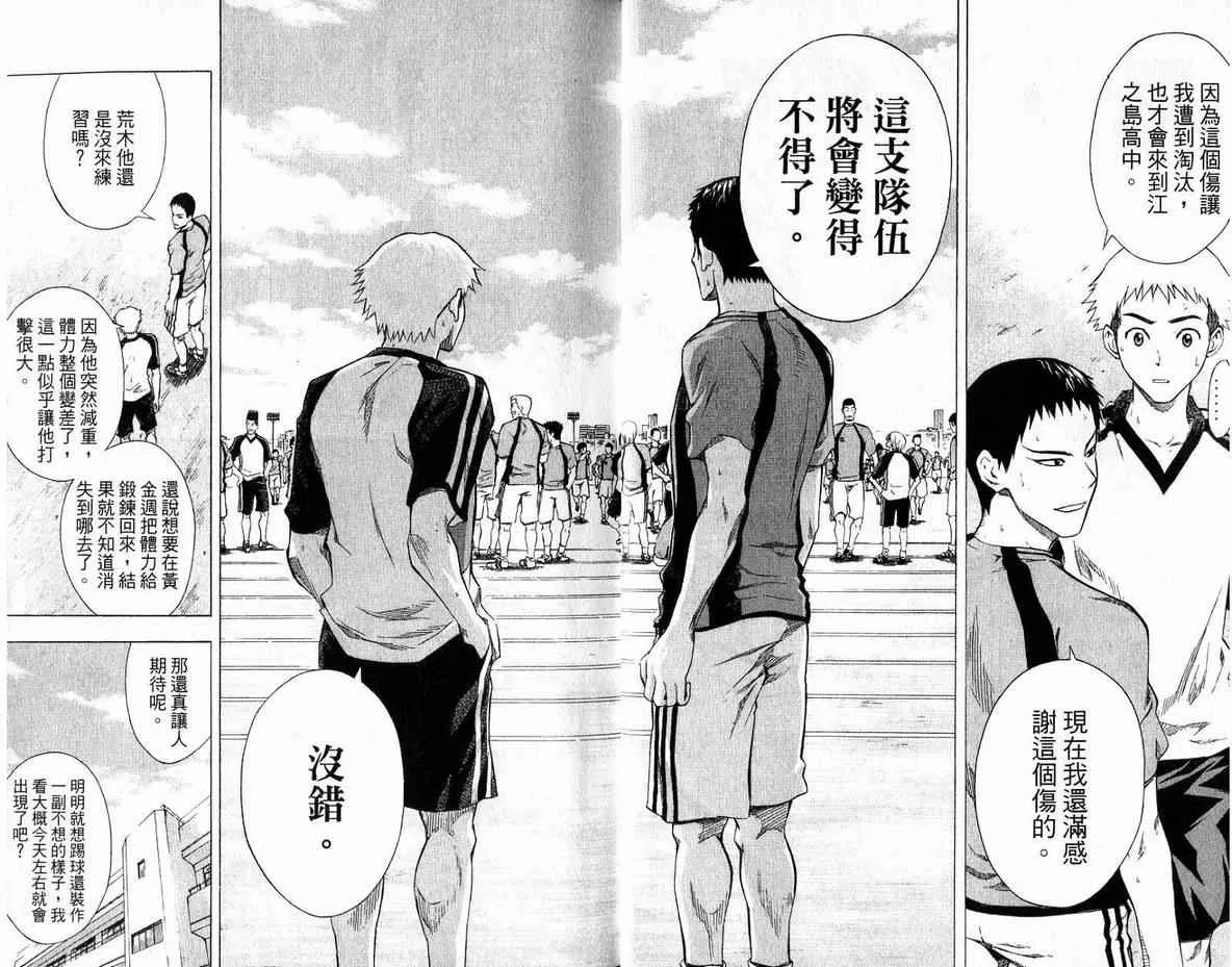 第6卷 第8页