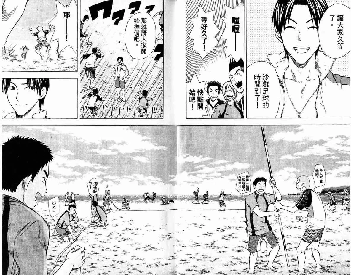 第6卷 第9页