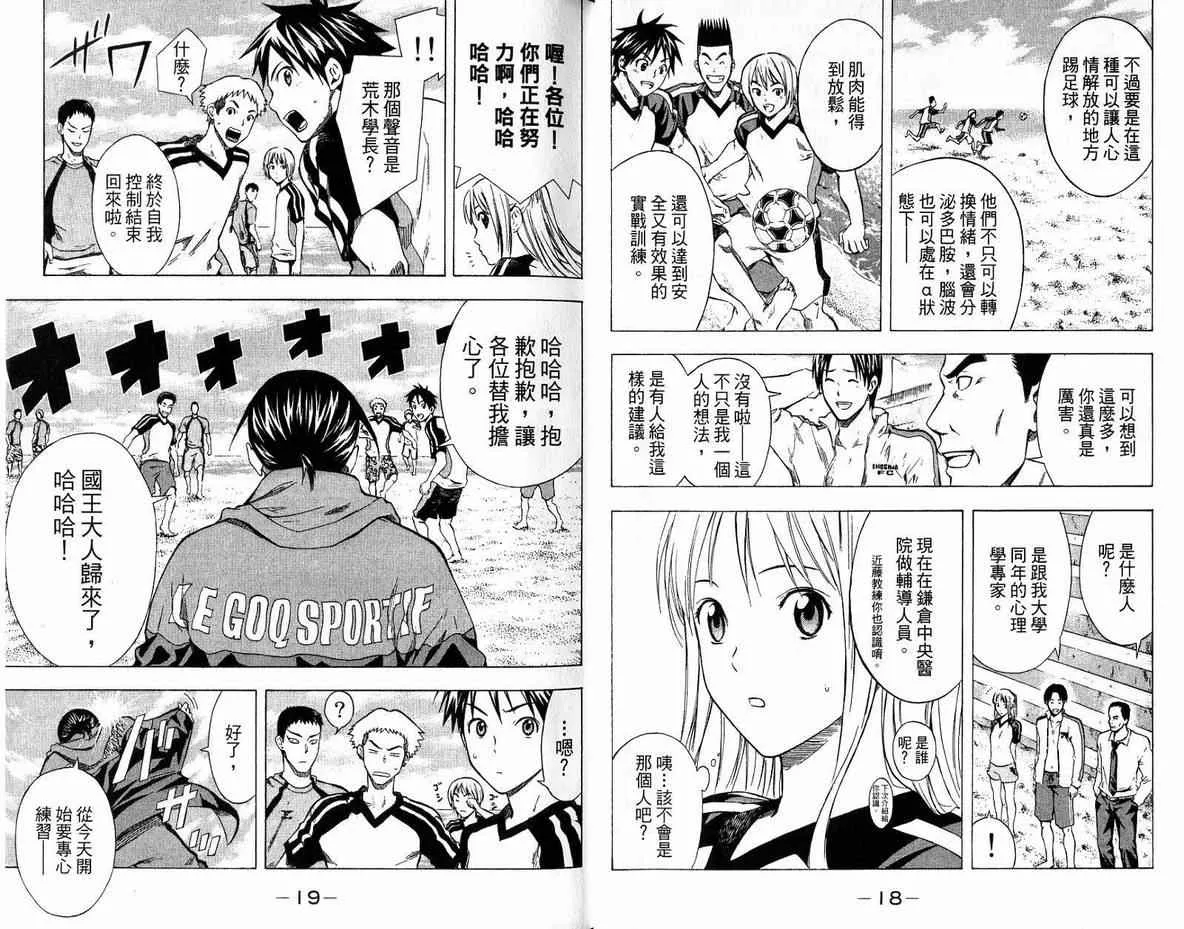 第6卷 第11页