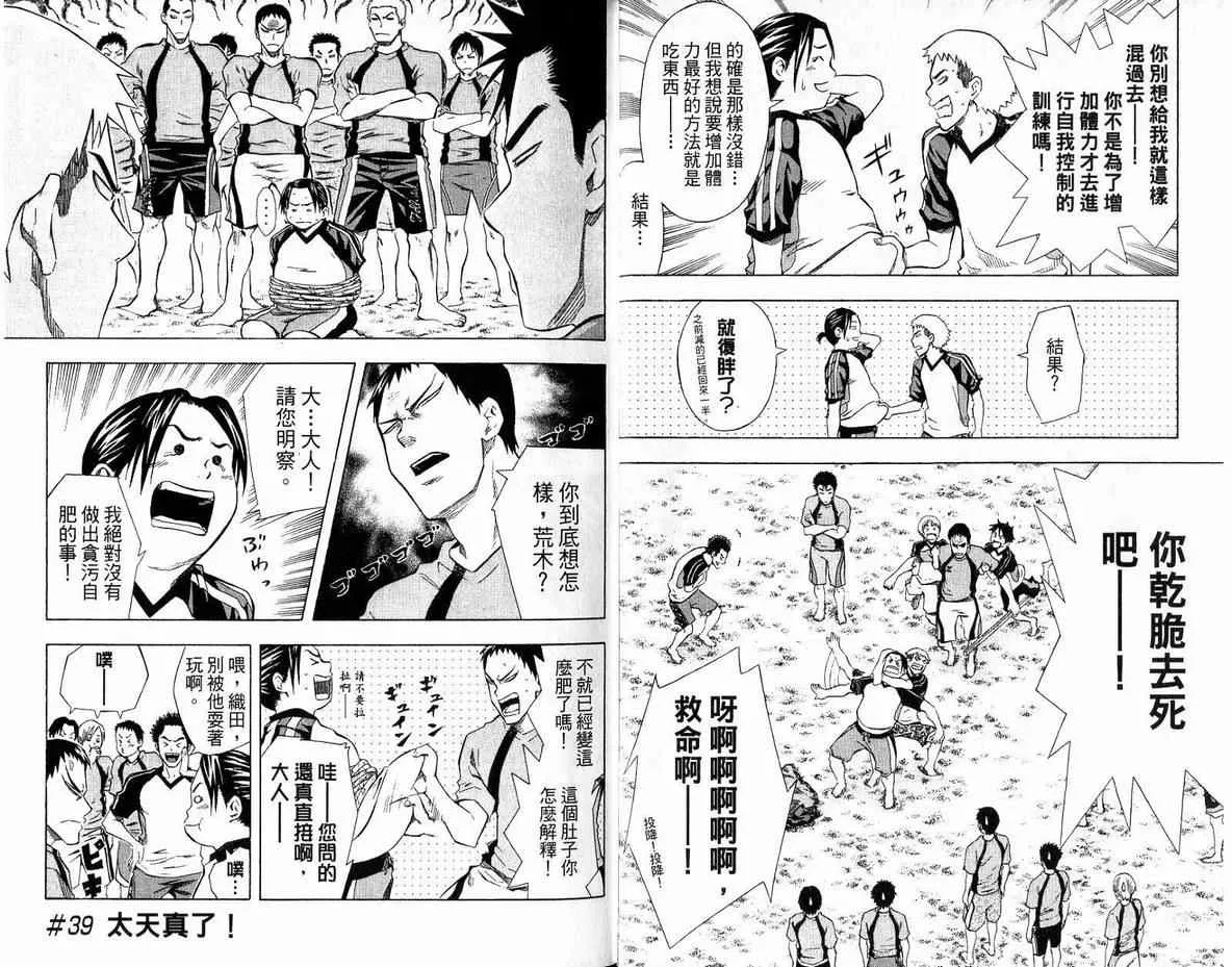 第6卷 第13页